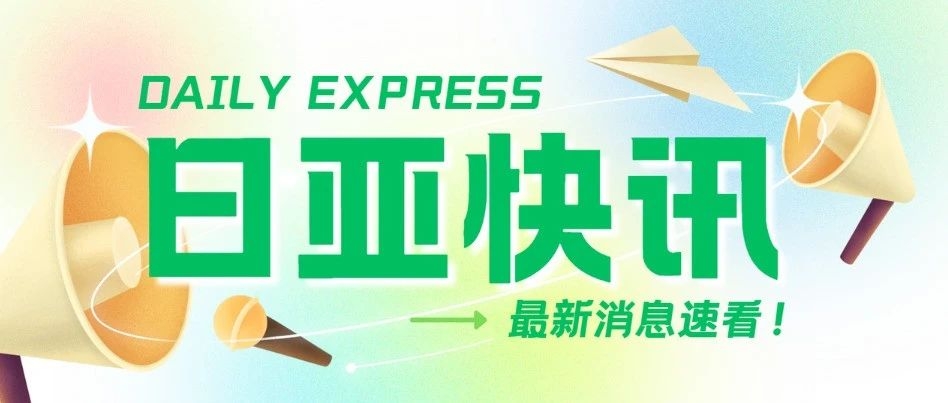 <b><font >海关严查月正来袭 如何智慧应对潜在危机</font></b>