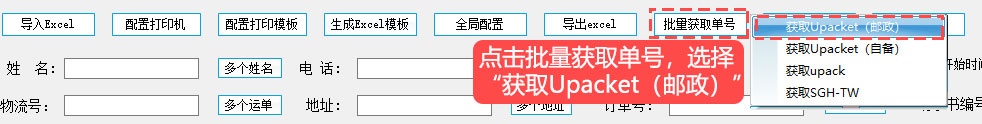 批量获取.jpg