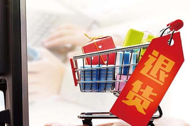 <b>降低日本亚马逊退货率的方法——銘東物流整理</b>