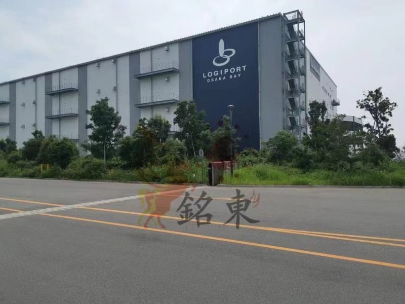 JP銘東物流新南港物流中心开业
